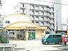 周辺：名古屋高針郵便局（530m）