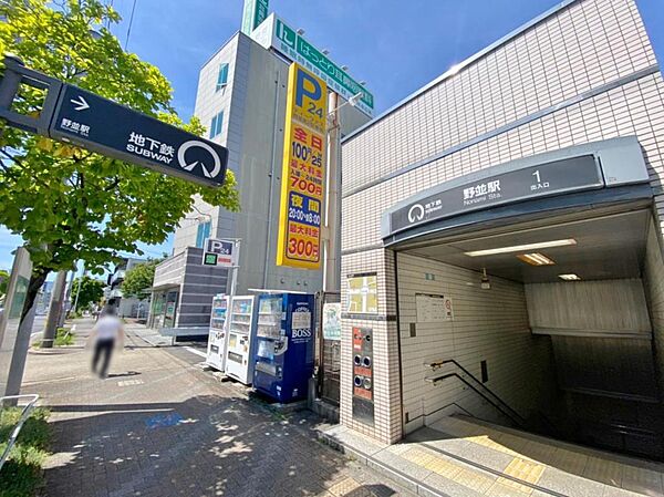 周辺を拡大表示