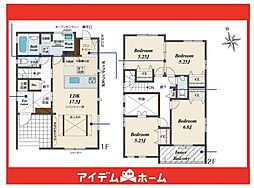 緑区相原郷2丁目 1号棟