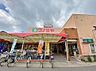 周辺：コノミヤ 島田店（850m）