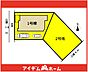 間取り：本物件は1号棟です♪