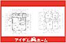 間取り：☆間取図☆