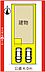間取り：限定1邸♪