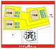 間取り：本物件は1号棟です♪