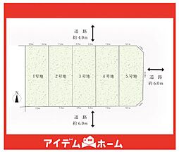 長久手市東浦3期 5号地