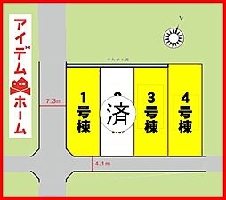 岐阜市柳津町丸野5丁目　全4棟　1号棟 4LDKの間取り