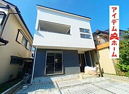 尾張一宮駅 2,890万円