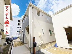 黒川駅 3,680万円