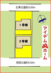 手力駅 2,580万円