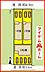 間取り：本物件は1号棟です。 　 