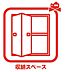 その他：クローゼットを設置していますお部屋をスッキリと広々使えます♪