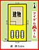 間取り：1号棟　間取り図　