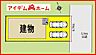 間取り：本物件は1号地です