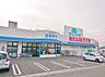 周辺：ドラッグスギヤマ 松降通店（510m）