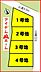 区画図：本物件は2号地です