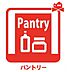 その他：食品、日用品のストックを収納出来ます。あると便利♪