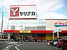 周辺：ヤマナカ 味美店（2248m）