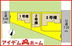 各務原市川島緑町三丁目　全3棟　1号棟
