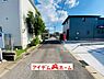 外観：前面道路 平日・土日問わずご案内致します！お気軽にお問合わせ下さい♪ 