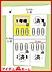 間取り：本物件は1号棟です