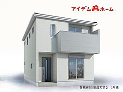 各務原市川島渡町第2 全3棟 1号棟