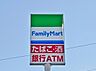 周辺：ファミリーマート 江南後飛保西店（358m）