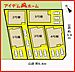 間取り：5号棟　配置図