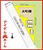 間取り：配置図
