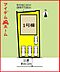 間取り：1号棟　配置図