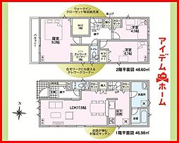 北区東味鋺第4 全5棟 4号棟