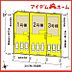 間取り：1号棟　配置図