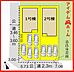間取り：1号棟　配置図