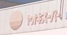周辺：ヤオキスーパー 太閤通店（336m）