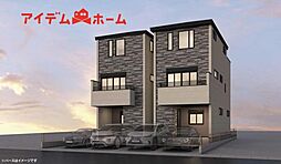 北区八代町1期　全2棟　1号棟