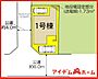 間取り：配置図