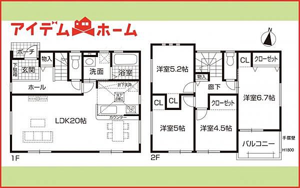 間取りを拡大表示