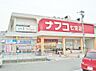 周辺：ナフコトミダ 七宝店（400m）