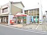周辺：尾張新川郵便局（377m）