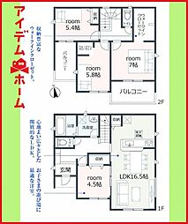 あま市七宝町伊福第四 全4棟 1号棟