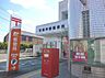 周辺：岩倉神野郵便局（742m）