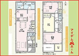 清須市春日落合第2 全1棟