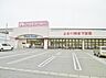 周辺：アオキスーパー 大治南店（240m）