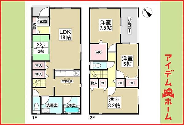 間取りを拡大表示