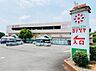 周辺：ヨシヅヤ大口店（1527m）