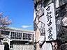 周辺：江南市立古知野中学校（350m）