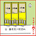間取り：3号棟　配置図
