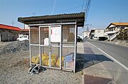 ゴミ置き場もあります。