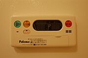 追い焚き付きで水の節約やいつでも温かいお風呂です。