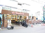 スーパー「文化堂まで720m」