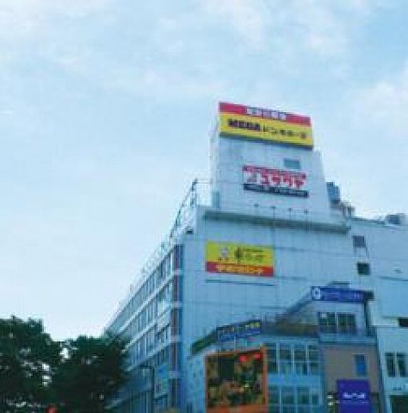 画像29:MEGAドン・キホーテラパーク宇都宮店(ショッピングセンター)まで560m